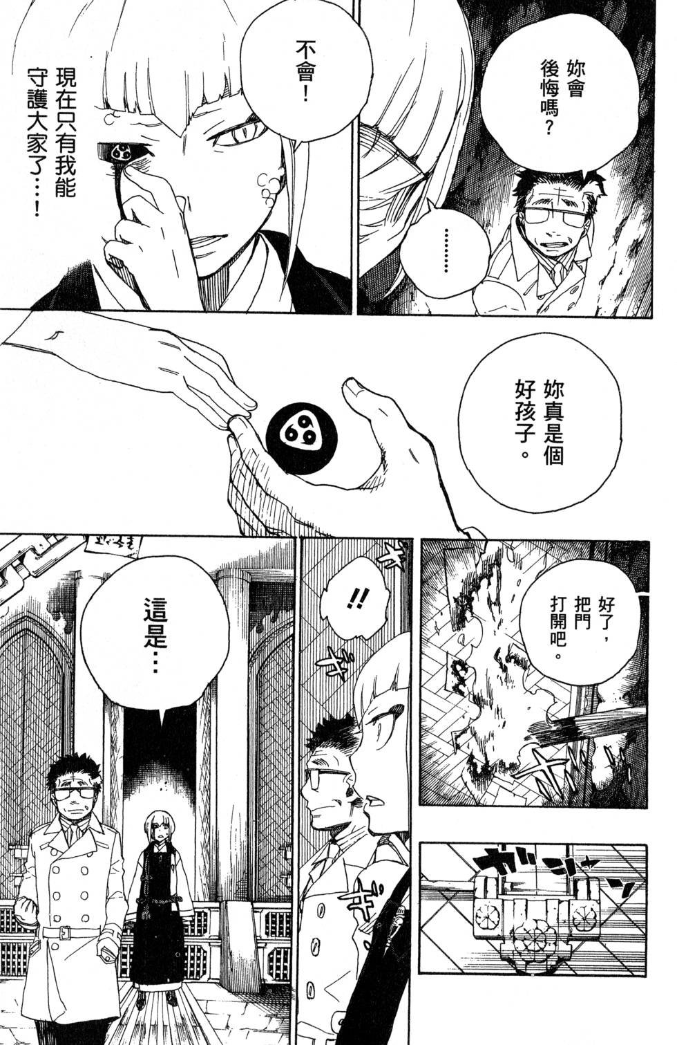 第7卷