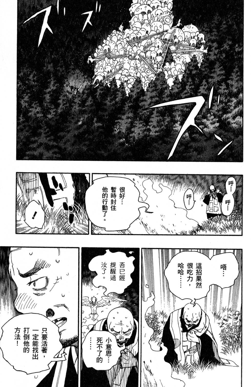 第7卷
