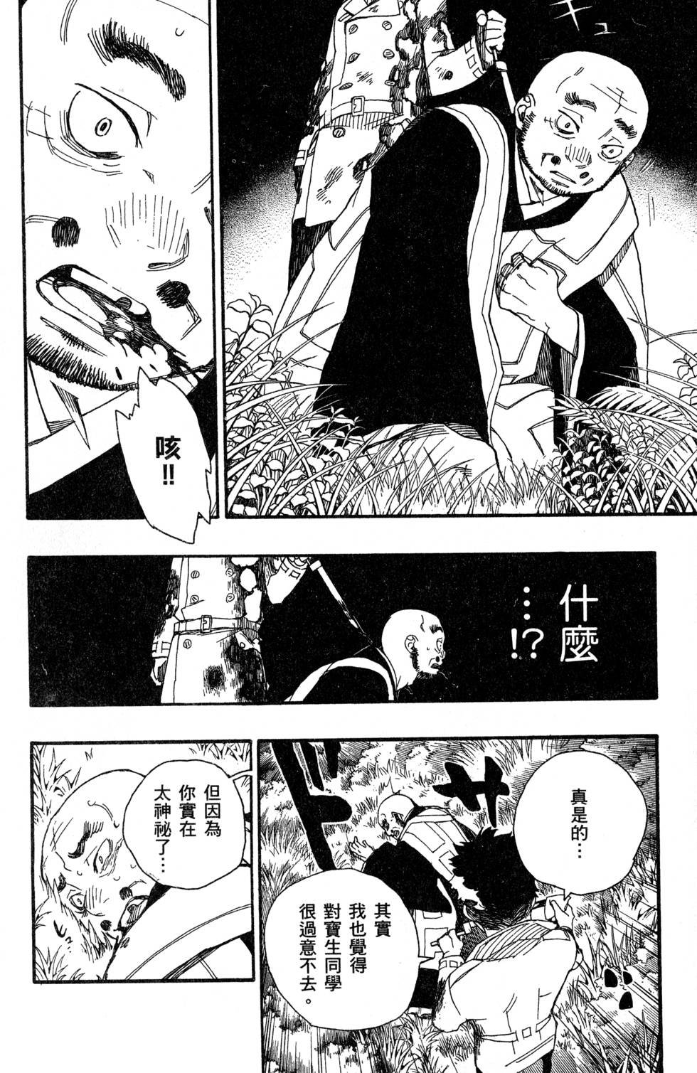 第7卷