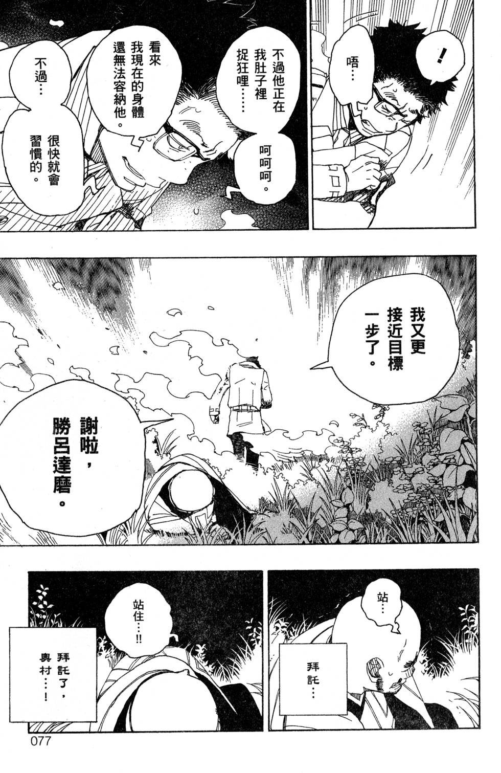 第7卷