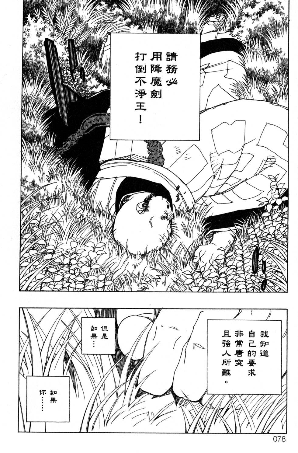 第7卷