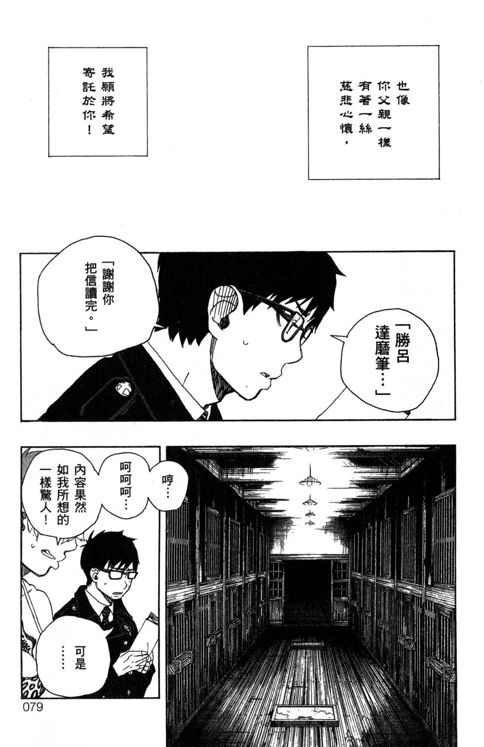 第7卷