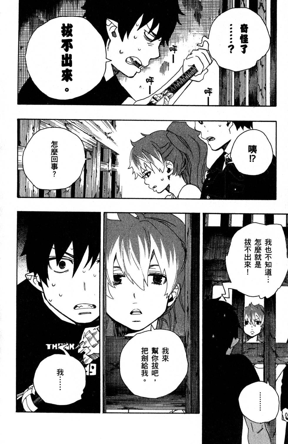 第7卷