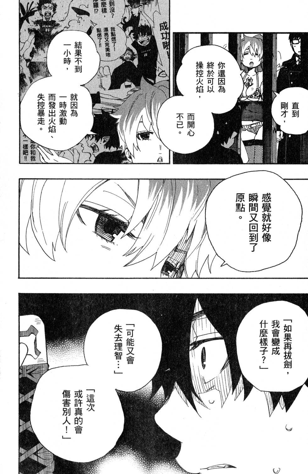 第7卷