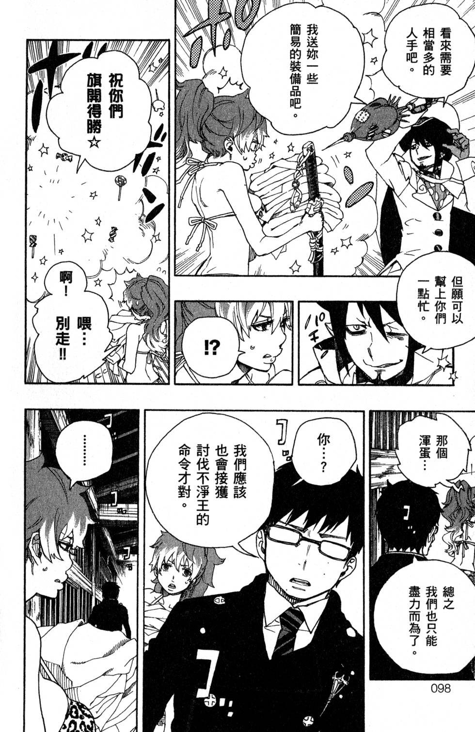 第7卷