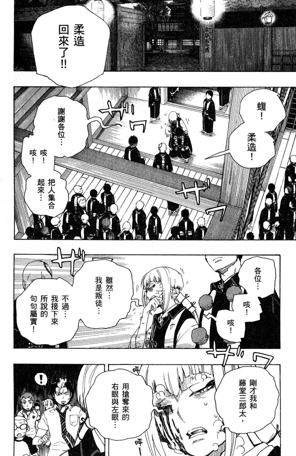 第7卷