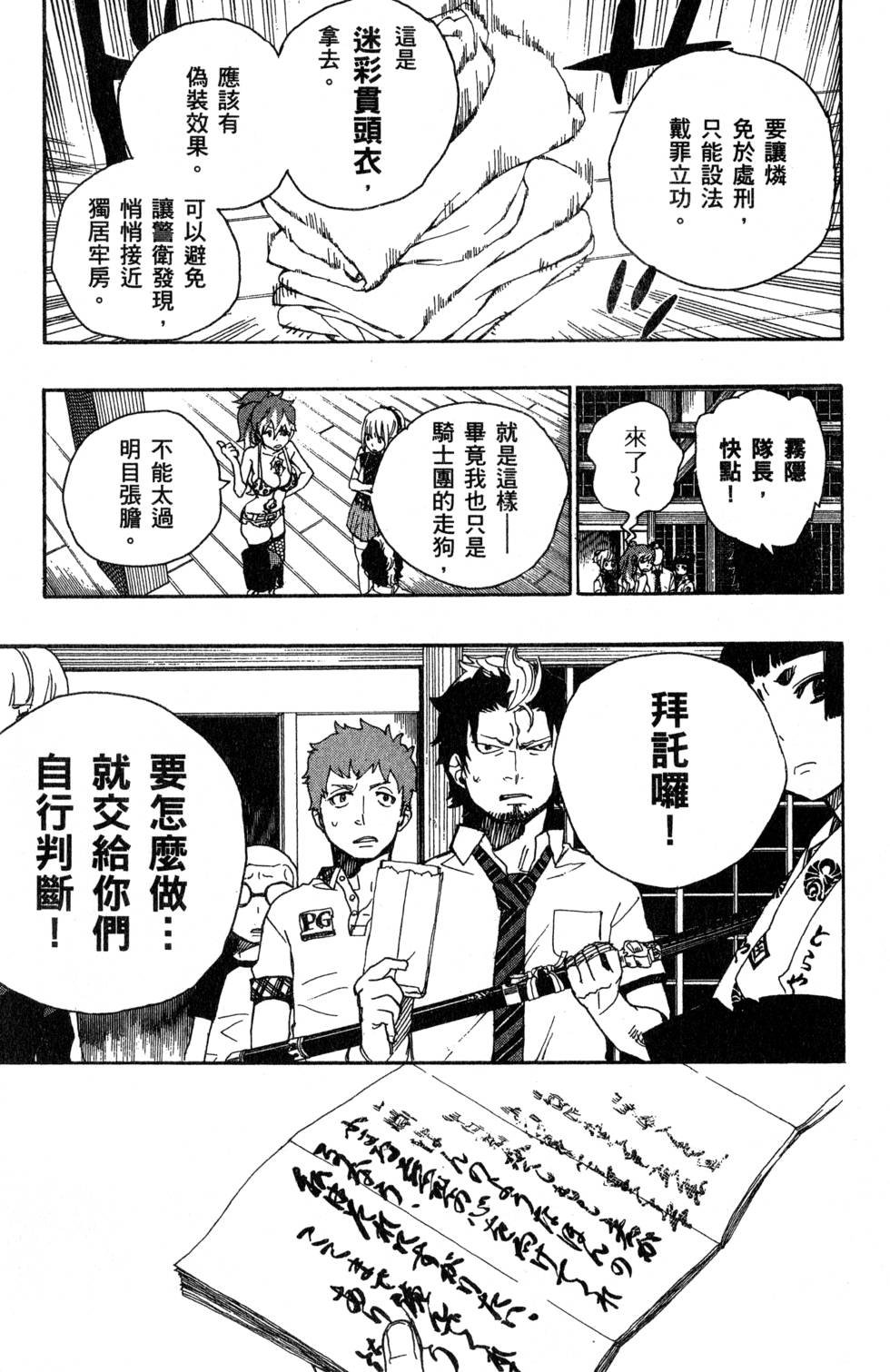 第7卷