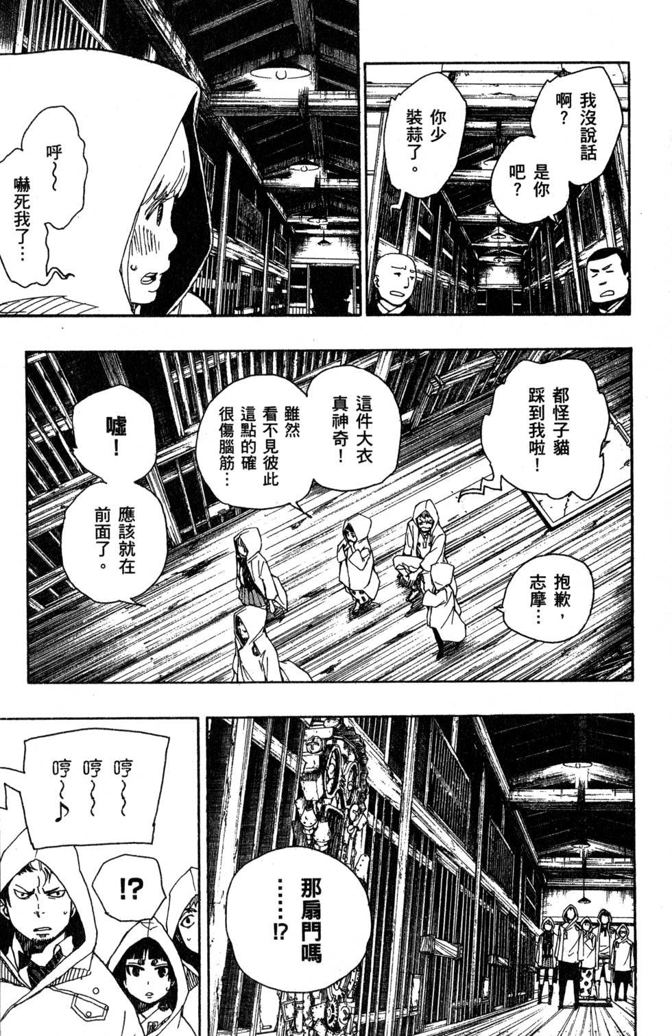 第7卷