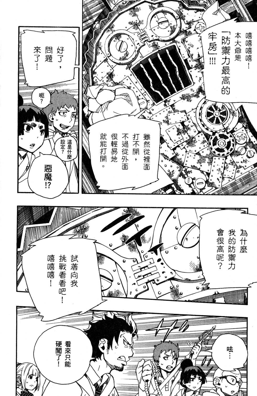 第7卷