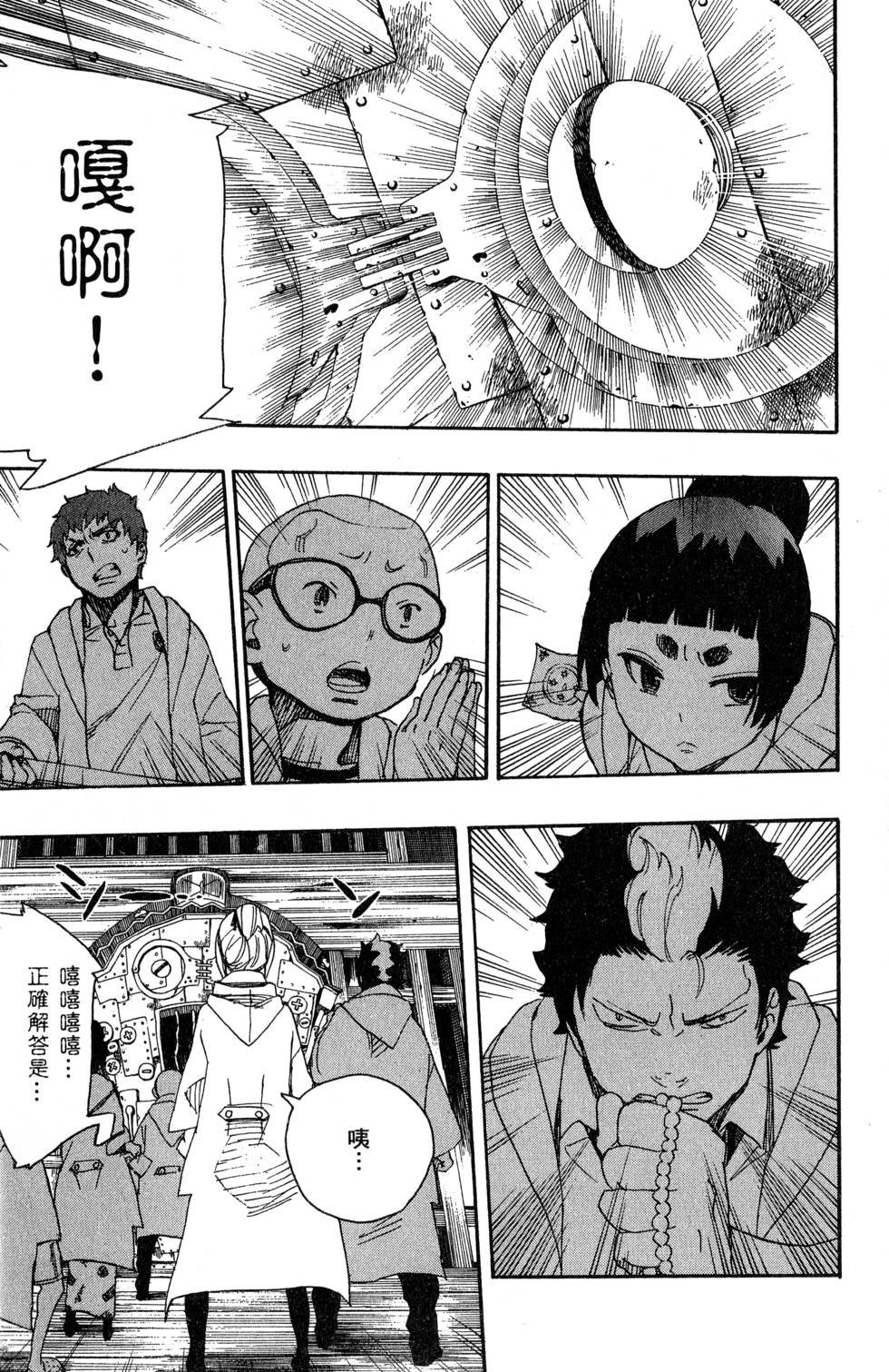 第7卷