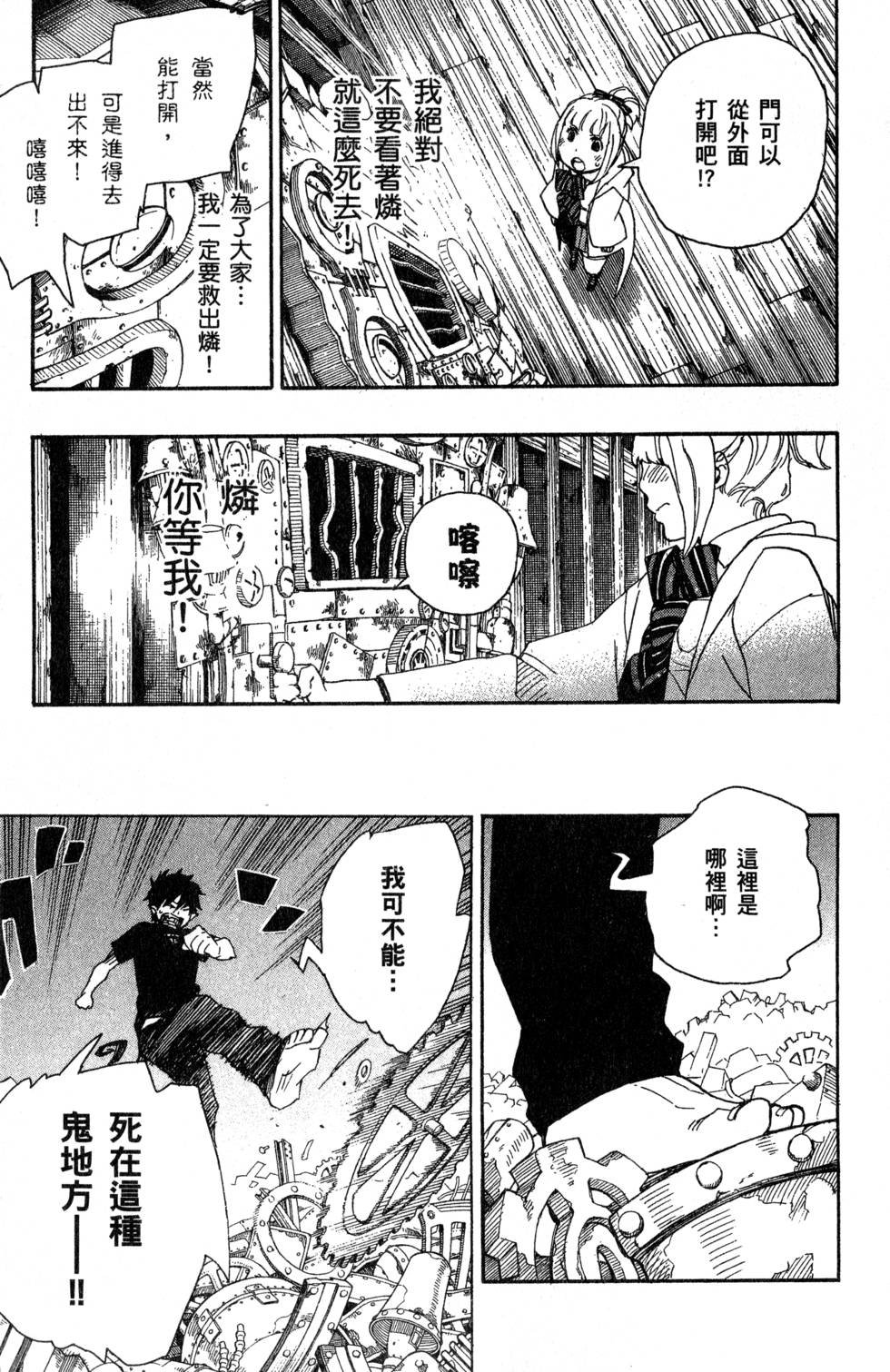 第7卷