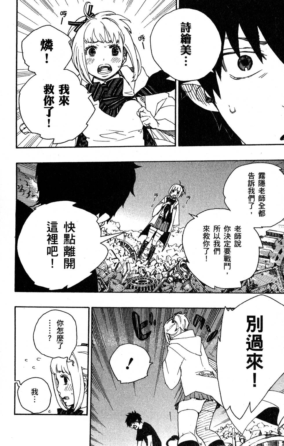 第7卷