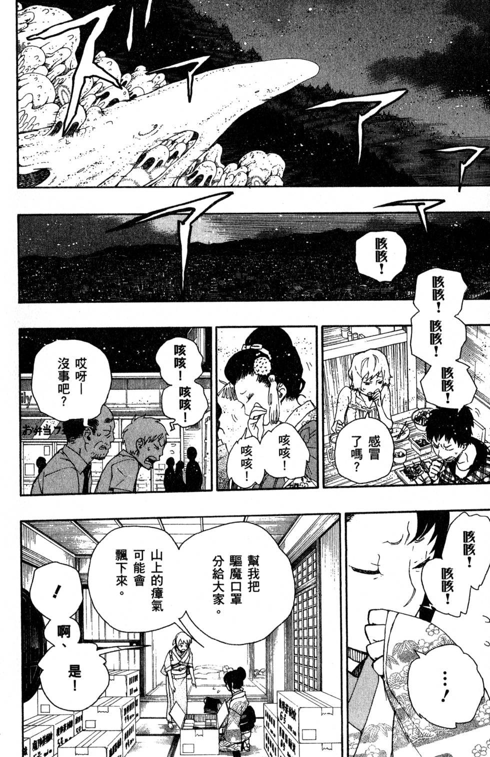 第7卷