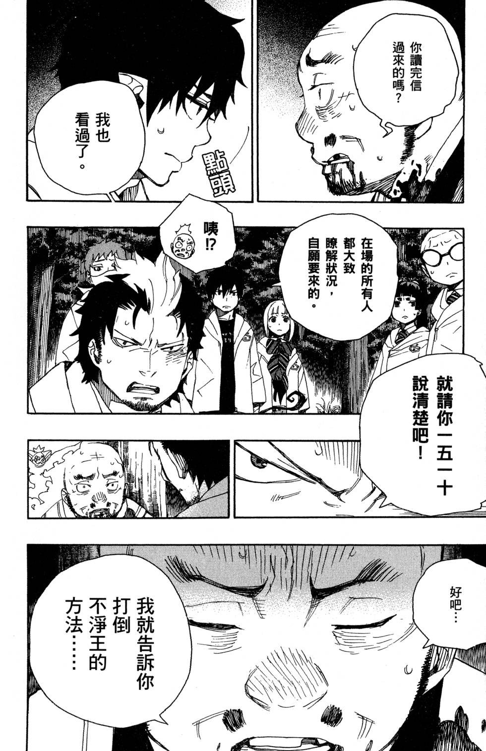 第7卷