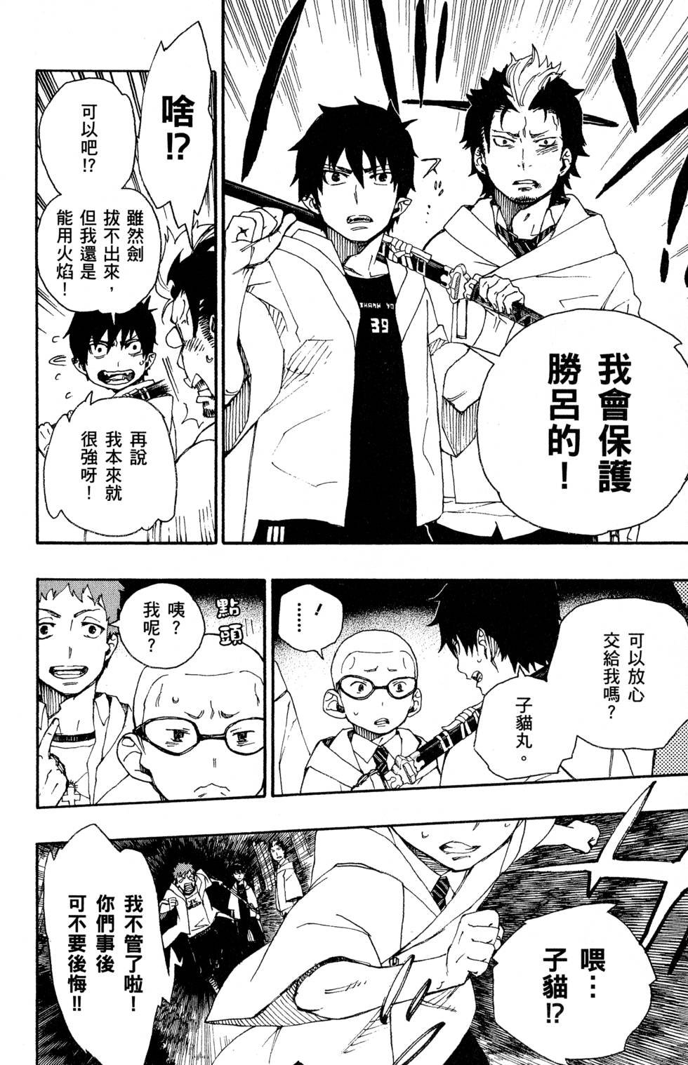 第7卷