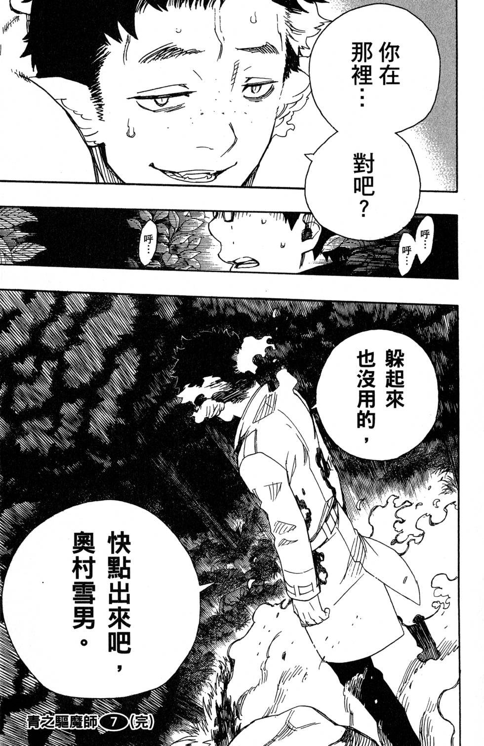 第7卷