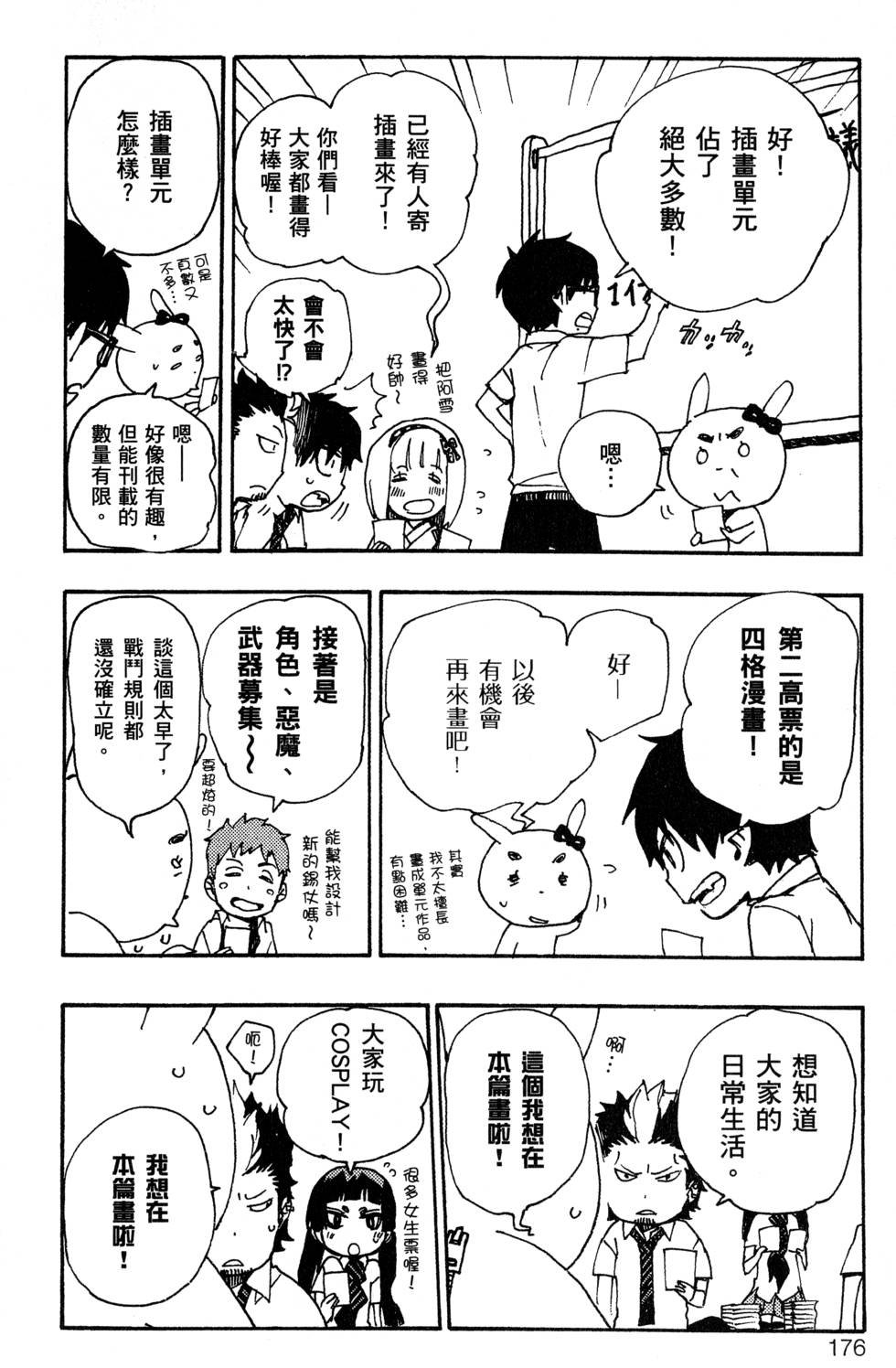 第7卷