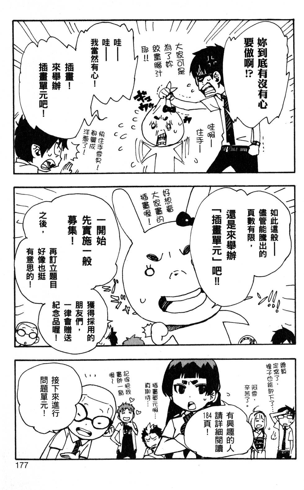 第7卷