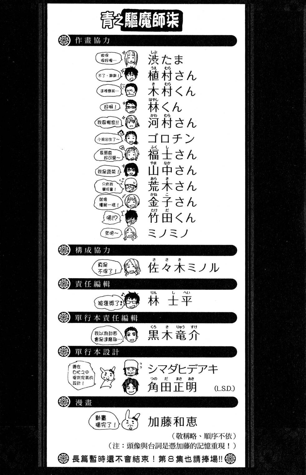 第7卷