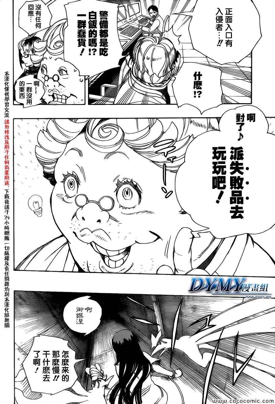 第54话