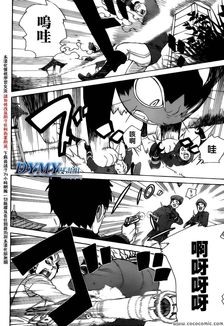第54话