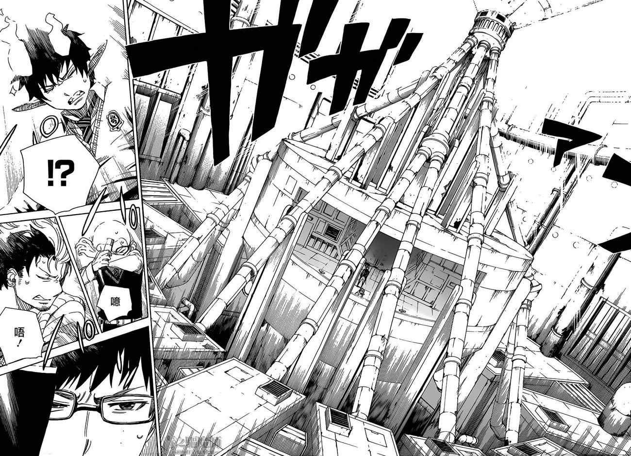 第56话 幕间剧