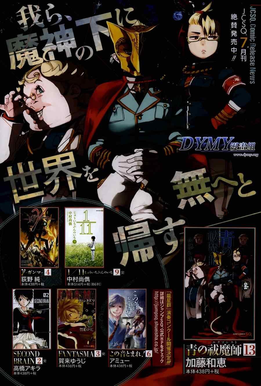 第58话 中盘战