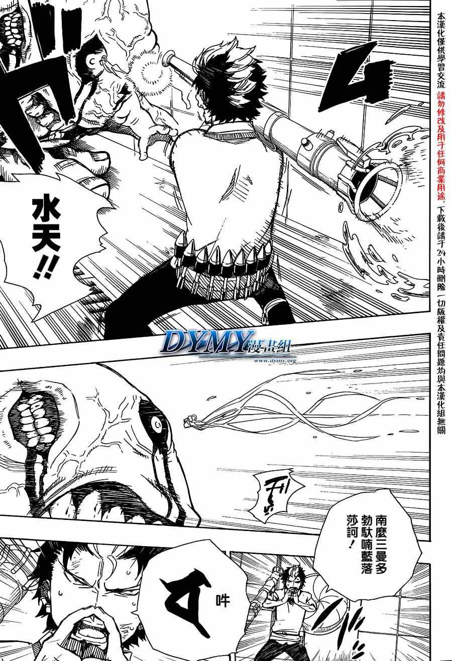 第58话 中盘战