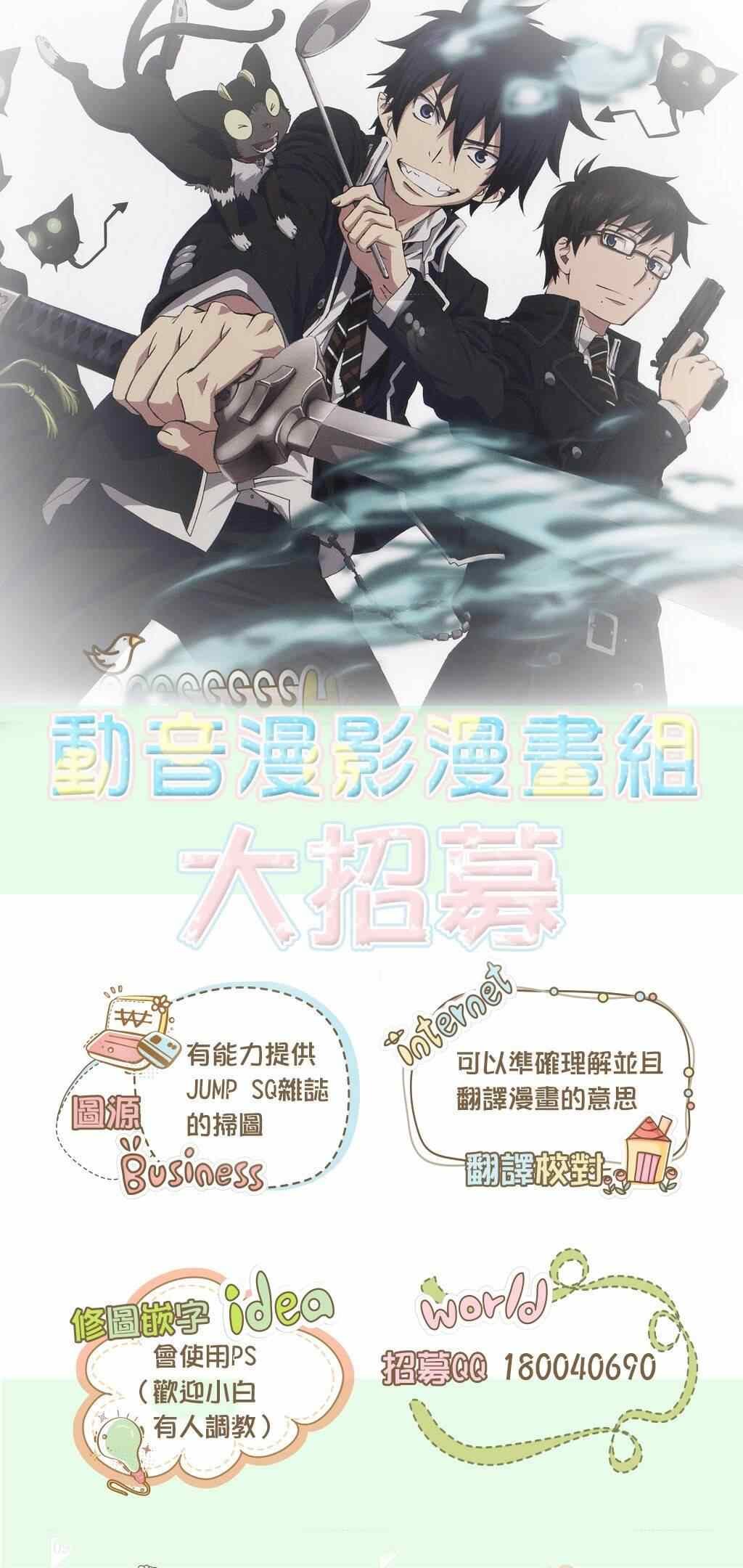第58话 中盘战