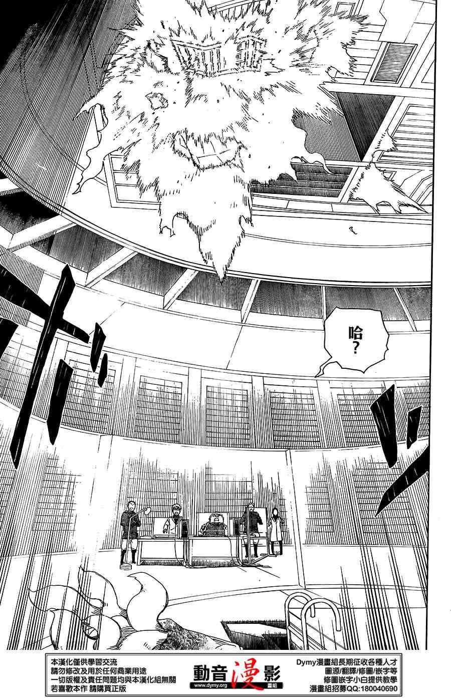 第61话 宝贝