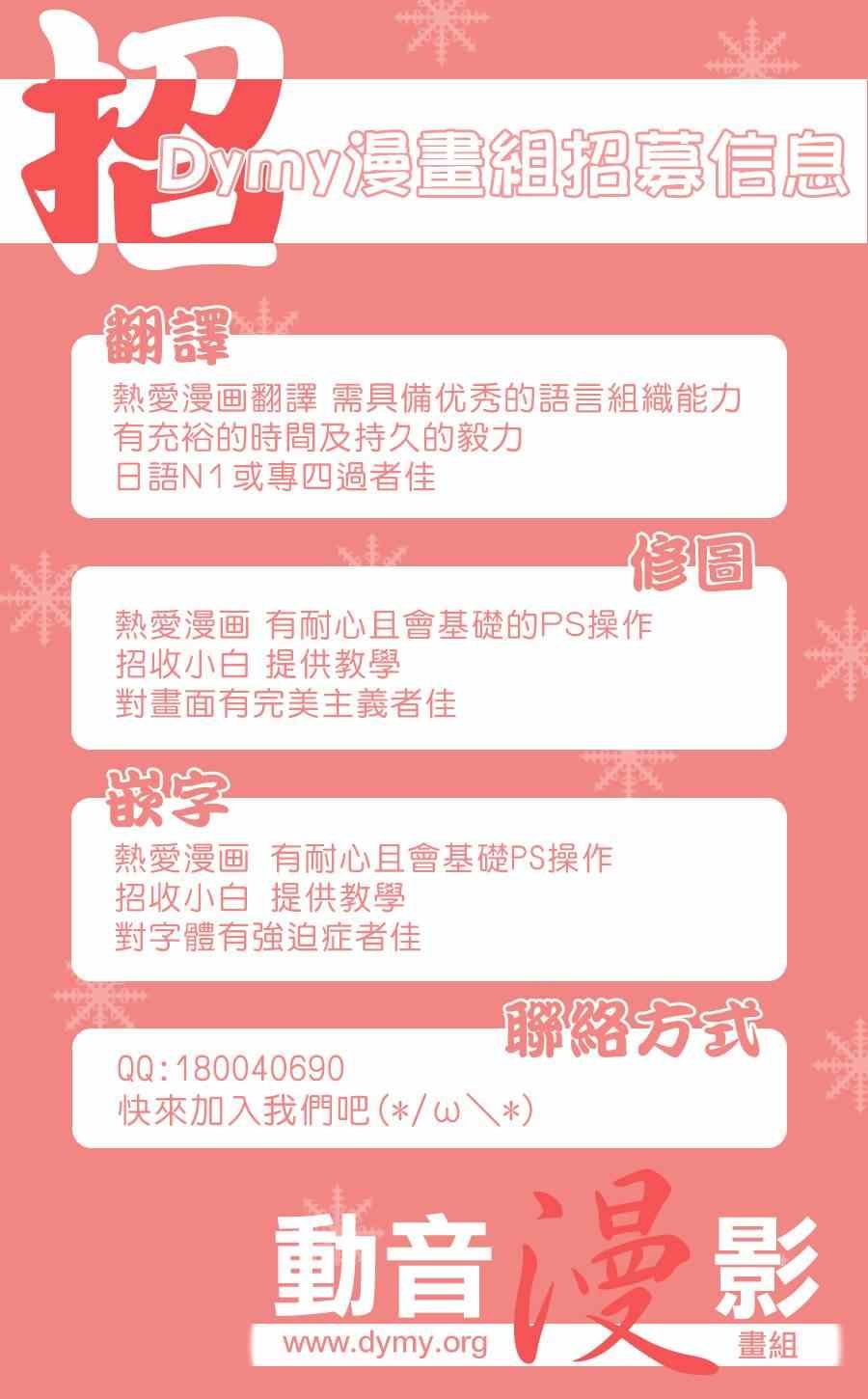 第61话 宝贝