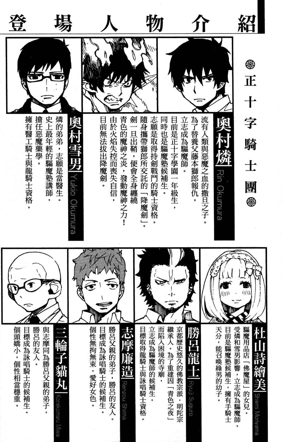 第8卷