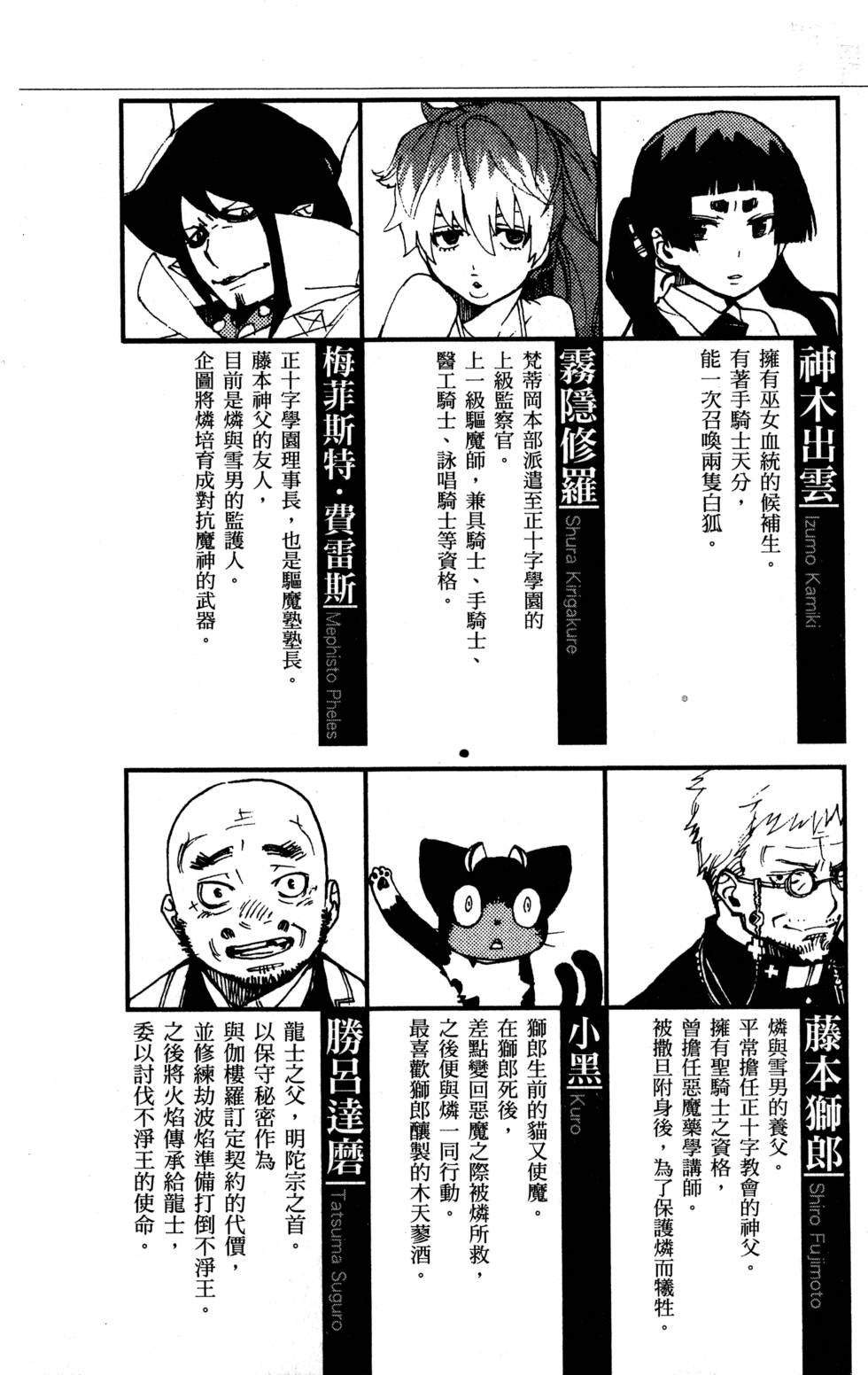 第8卷