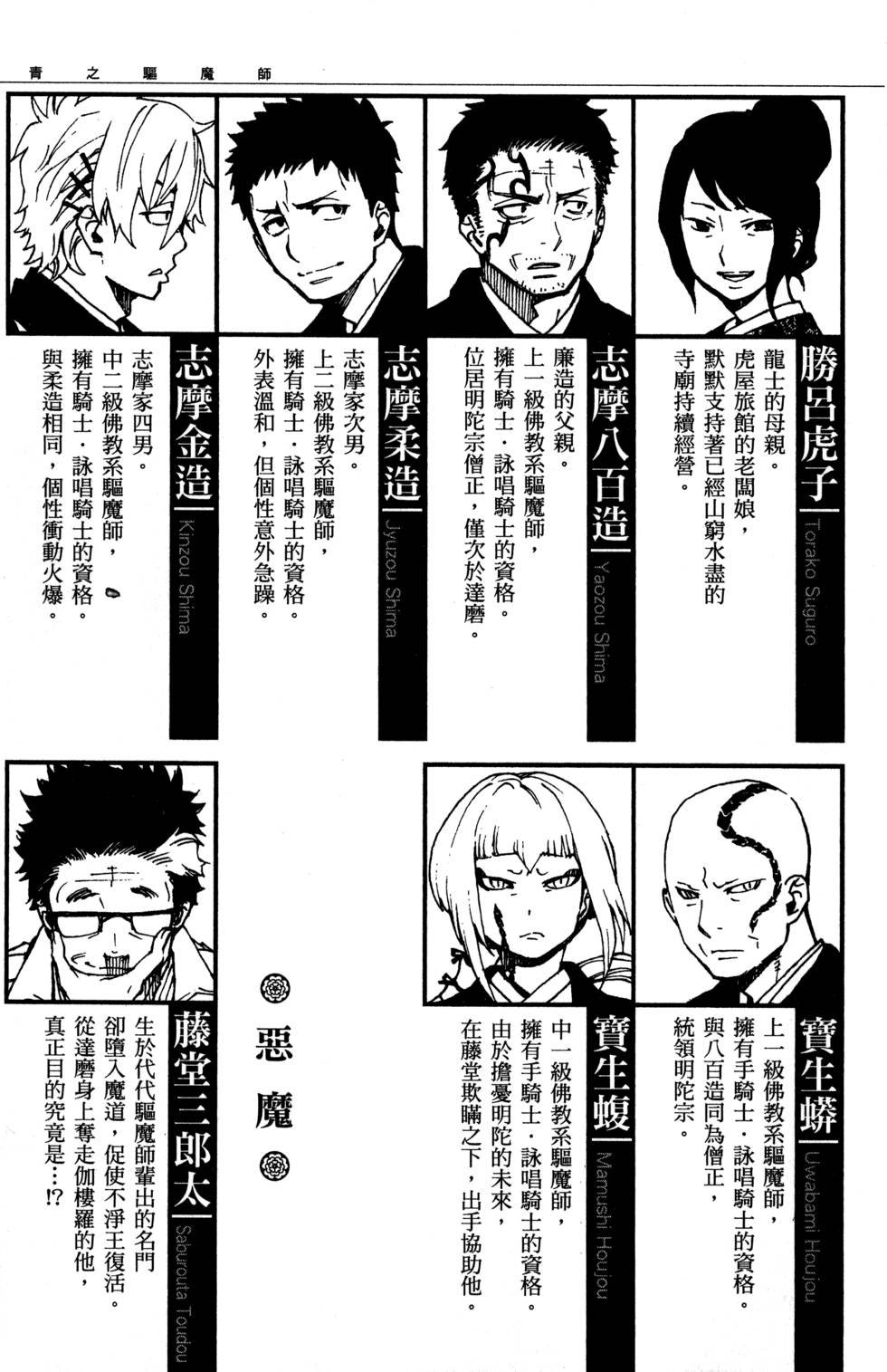第8卷