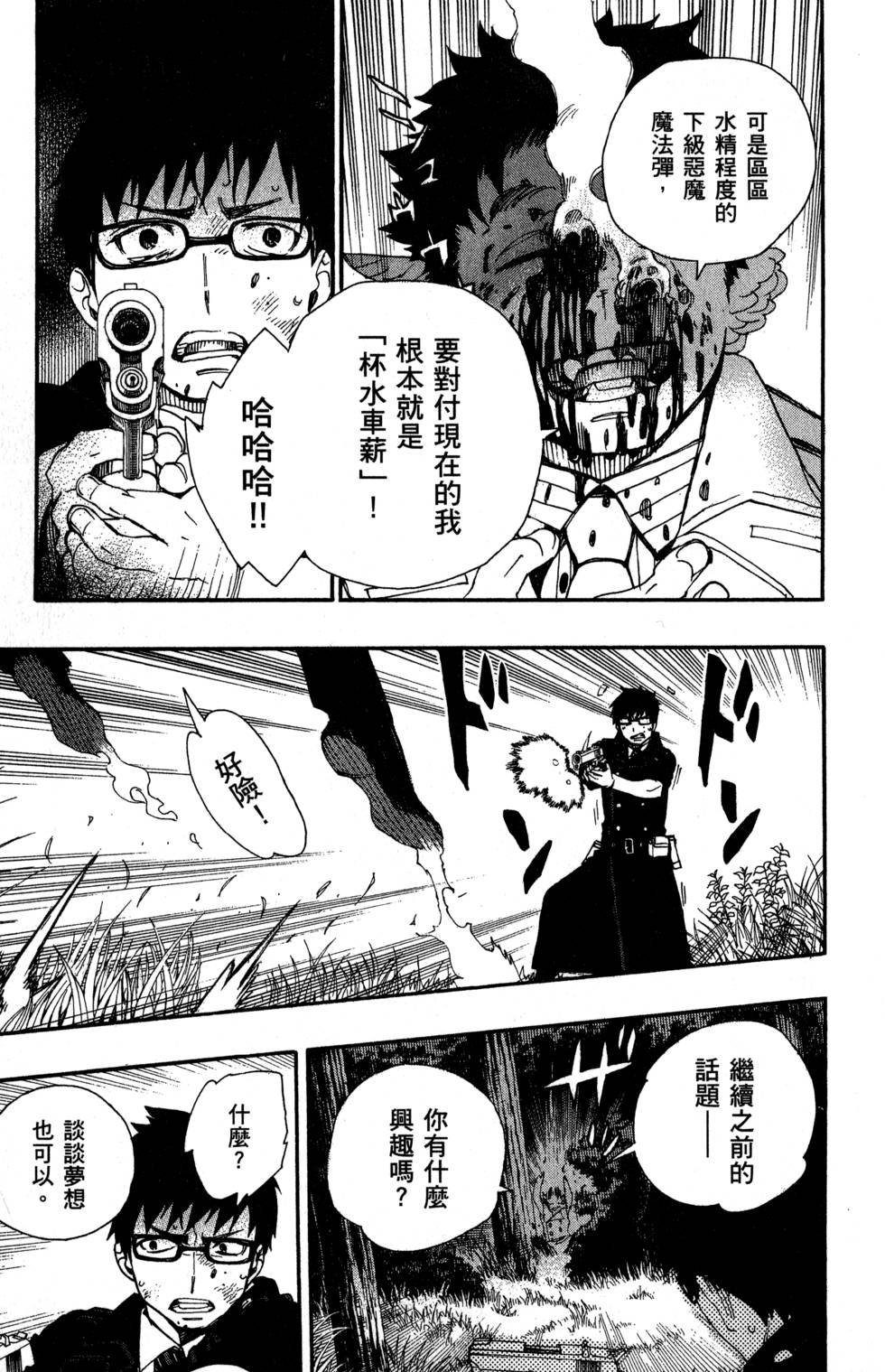 第8卷