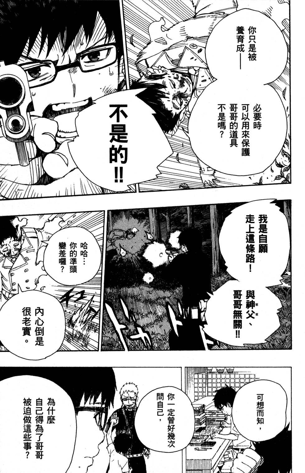 第8卷