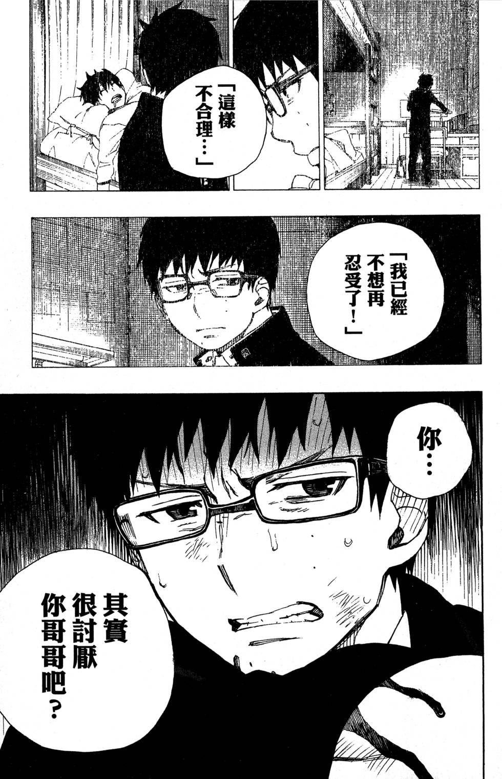 第8卷
