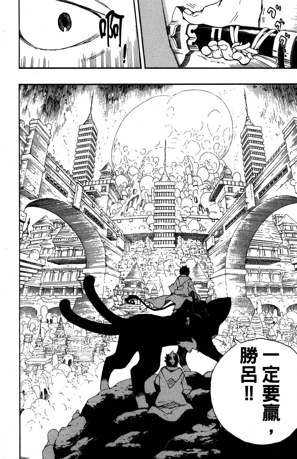 第8卷
