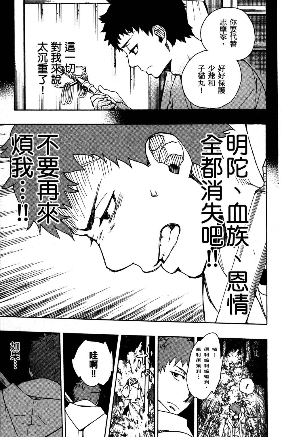 第8卷