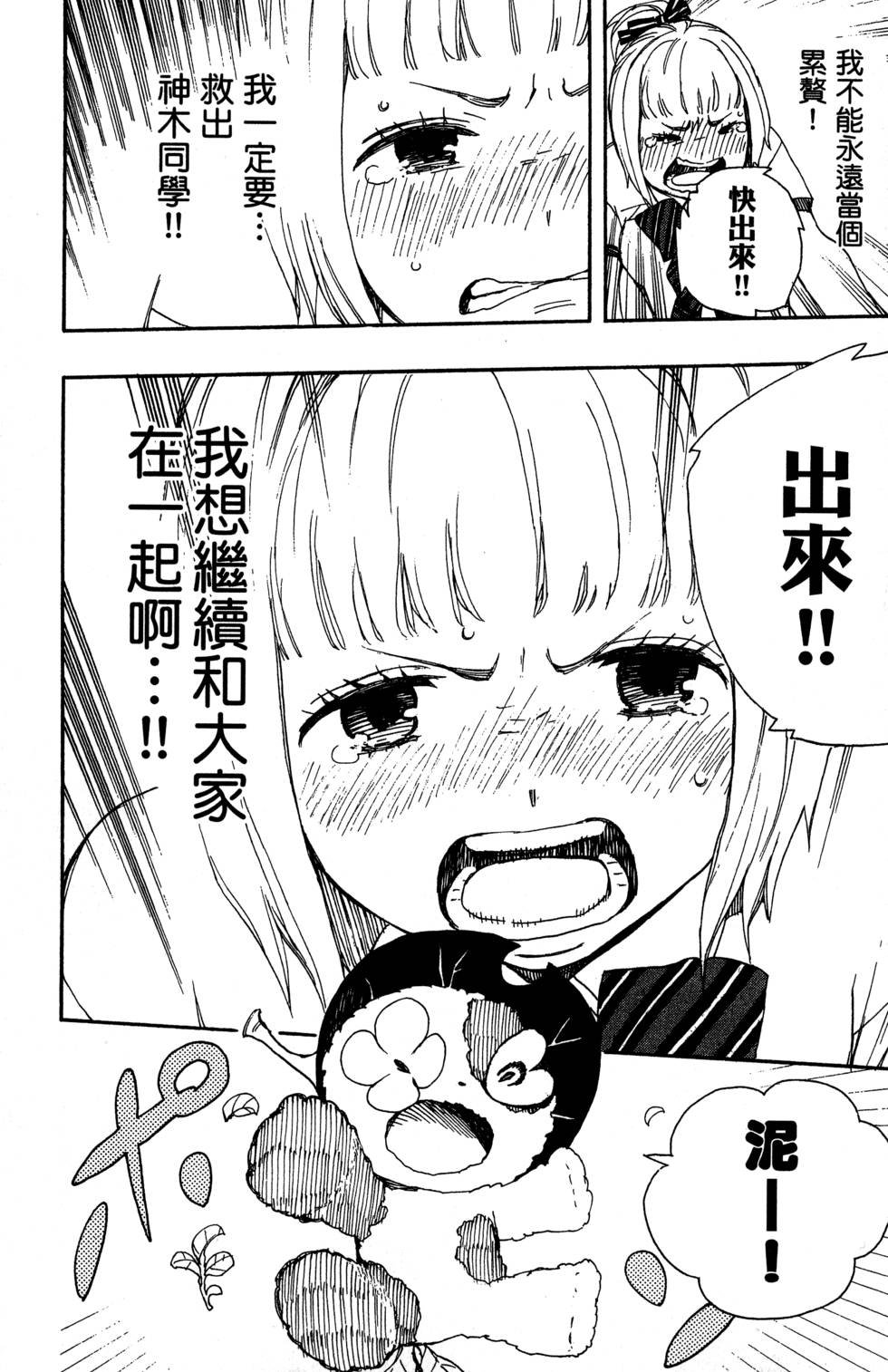 第8卷