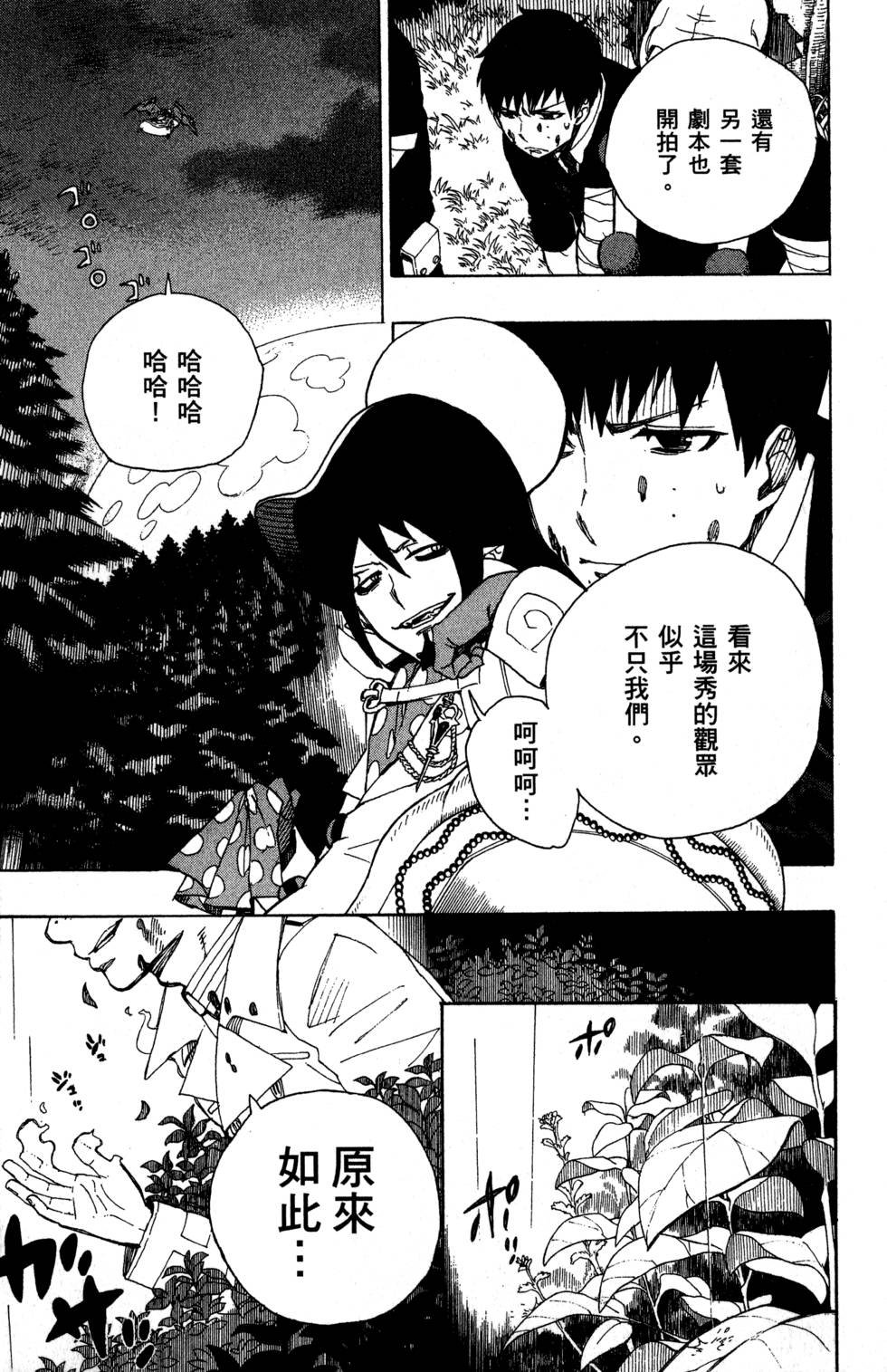 第8卷