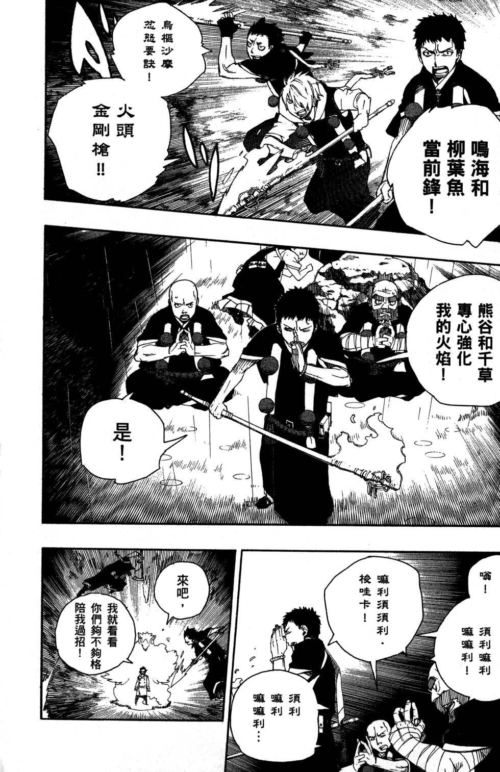 第8卷