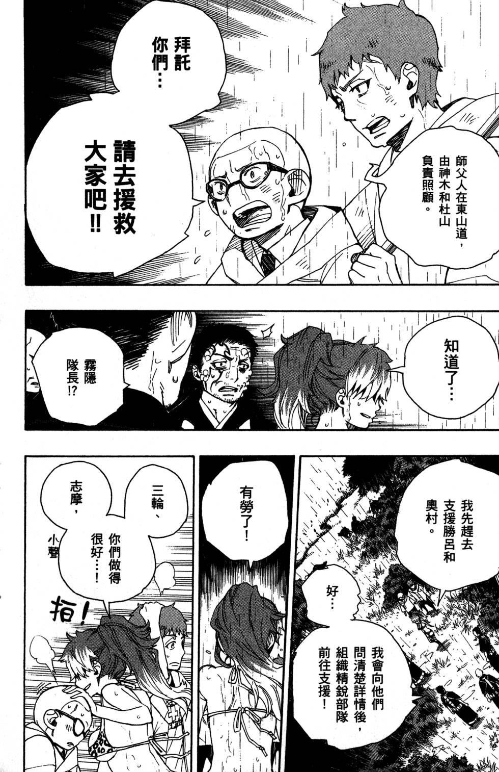 第8卷