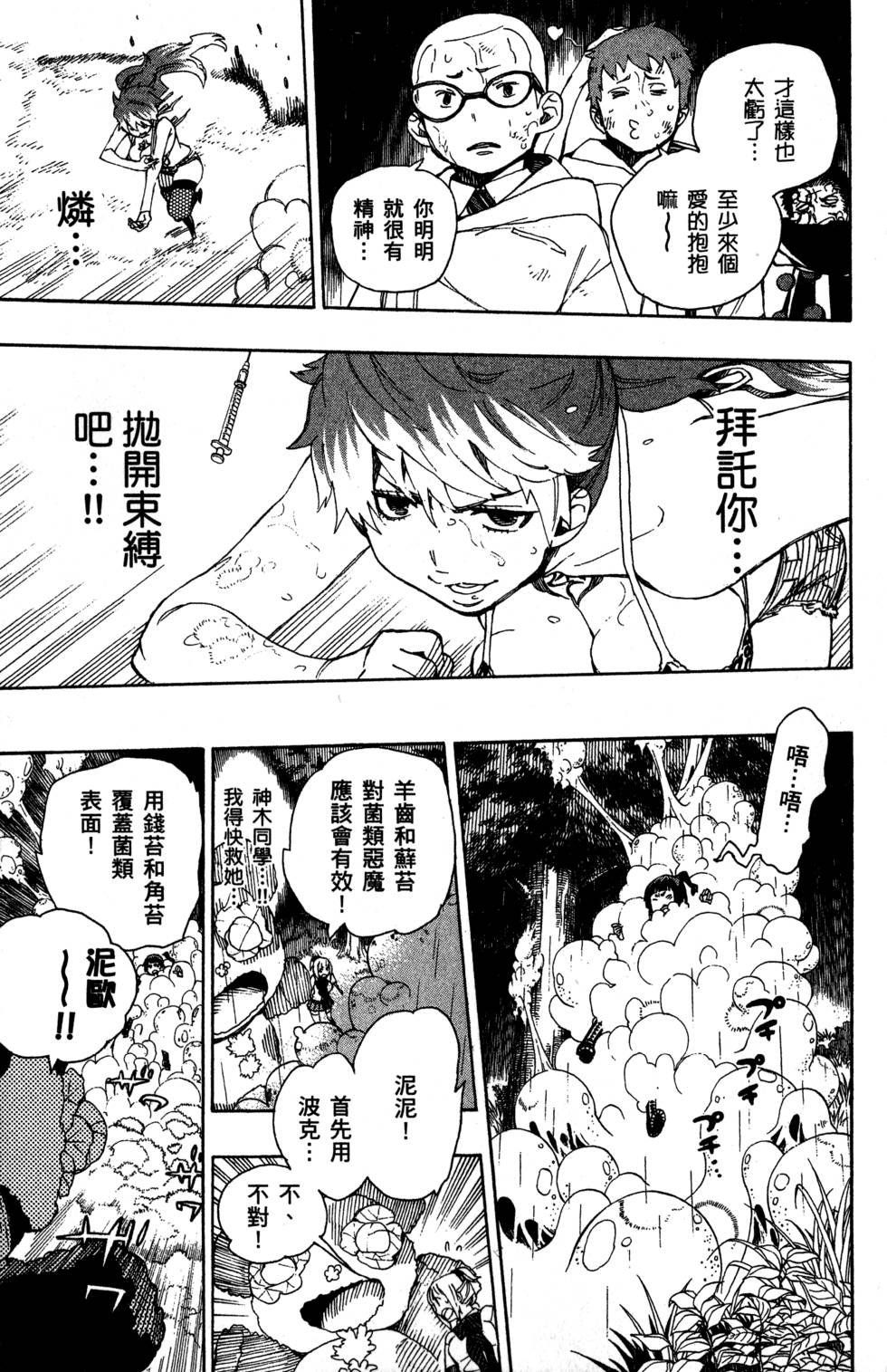 第8卷