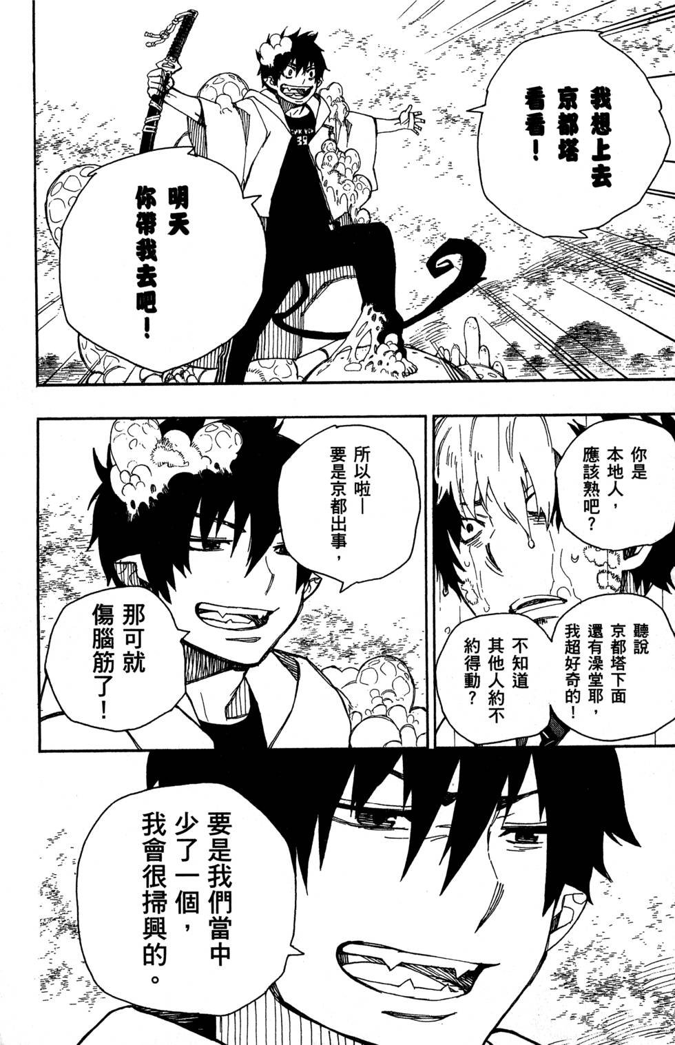 第8卷