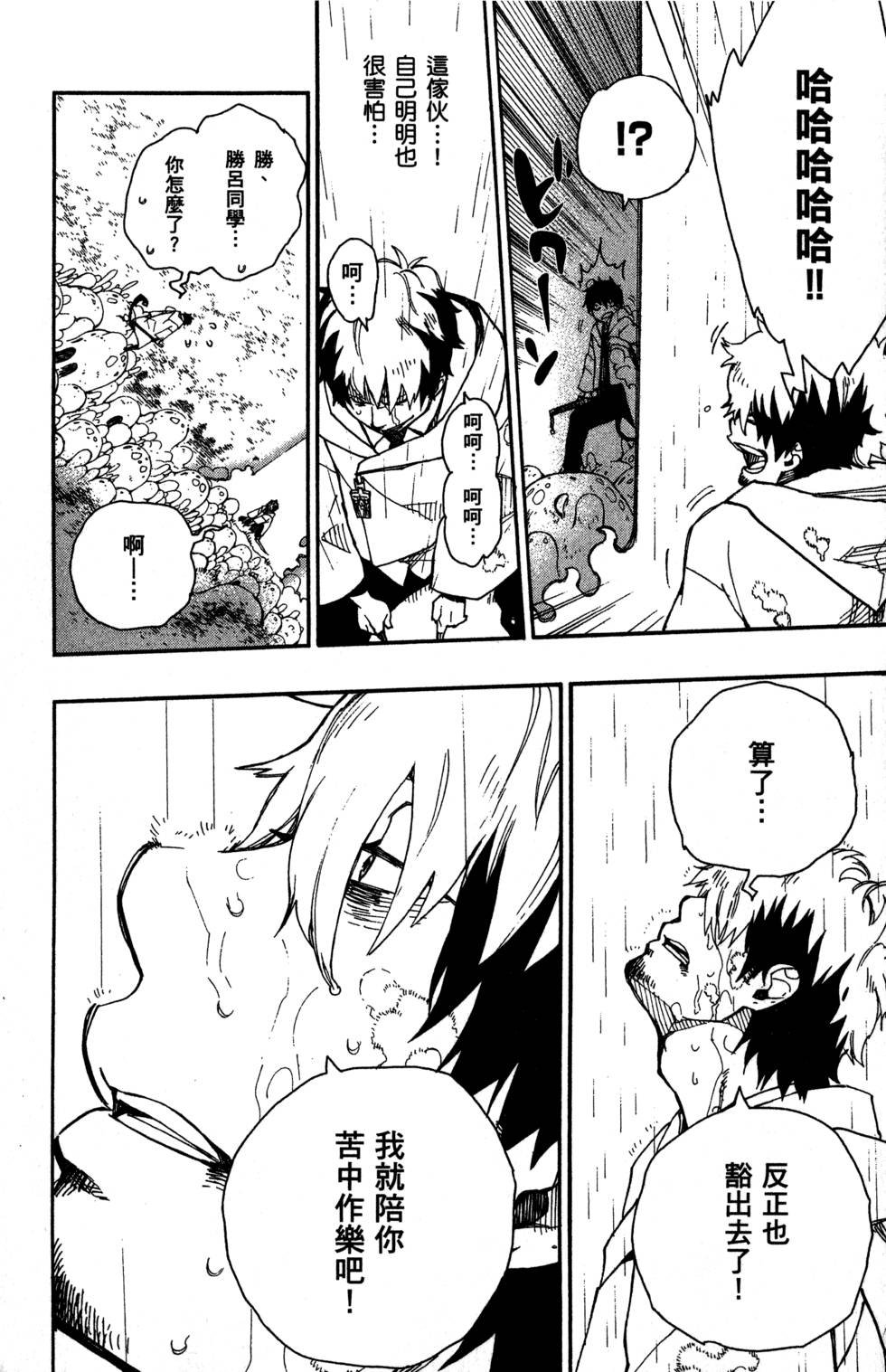 第8卷