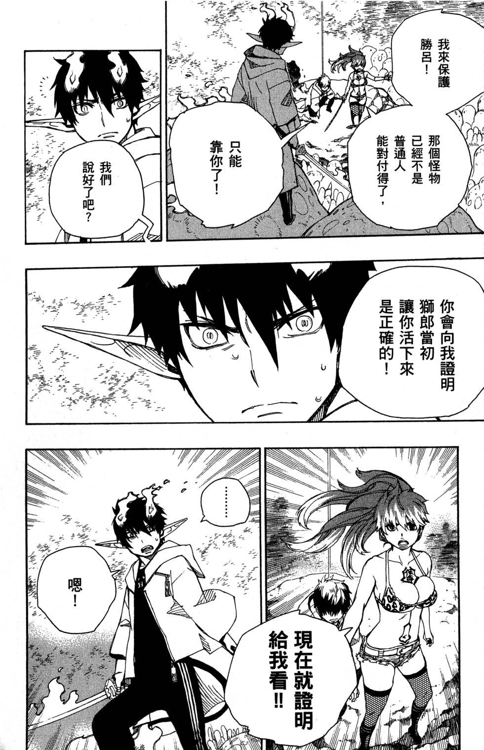 第8卷