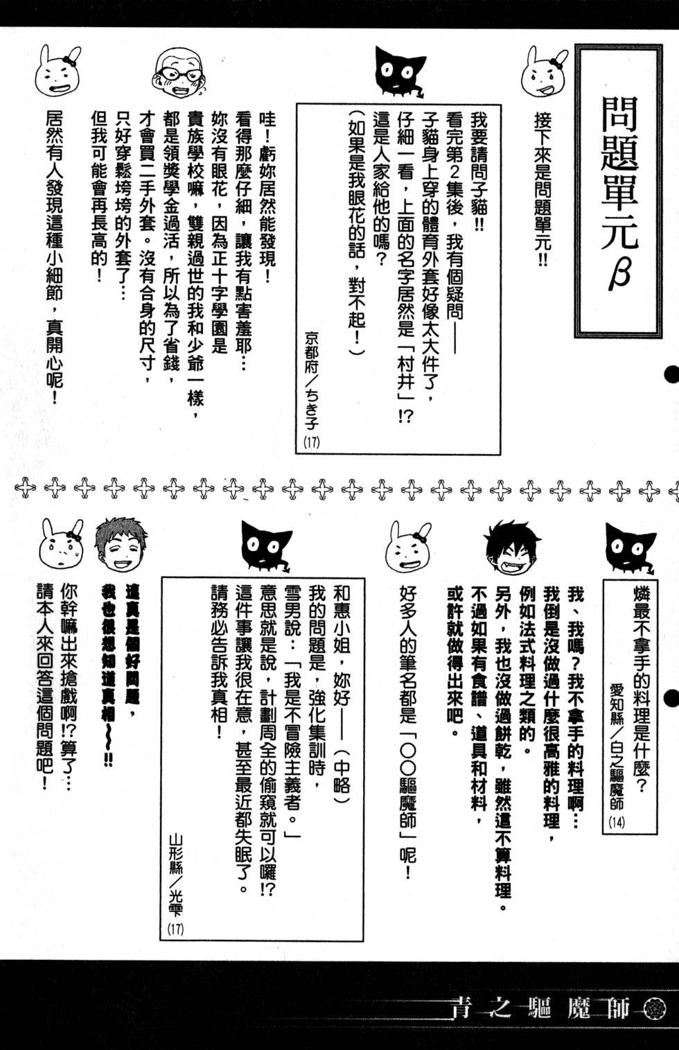第8卷