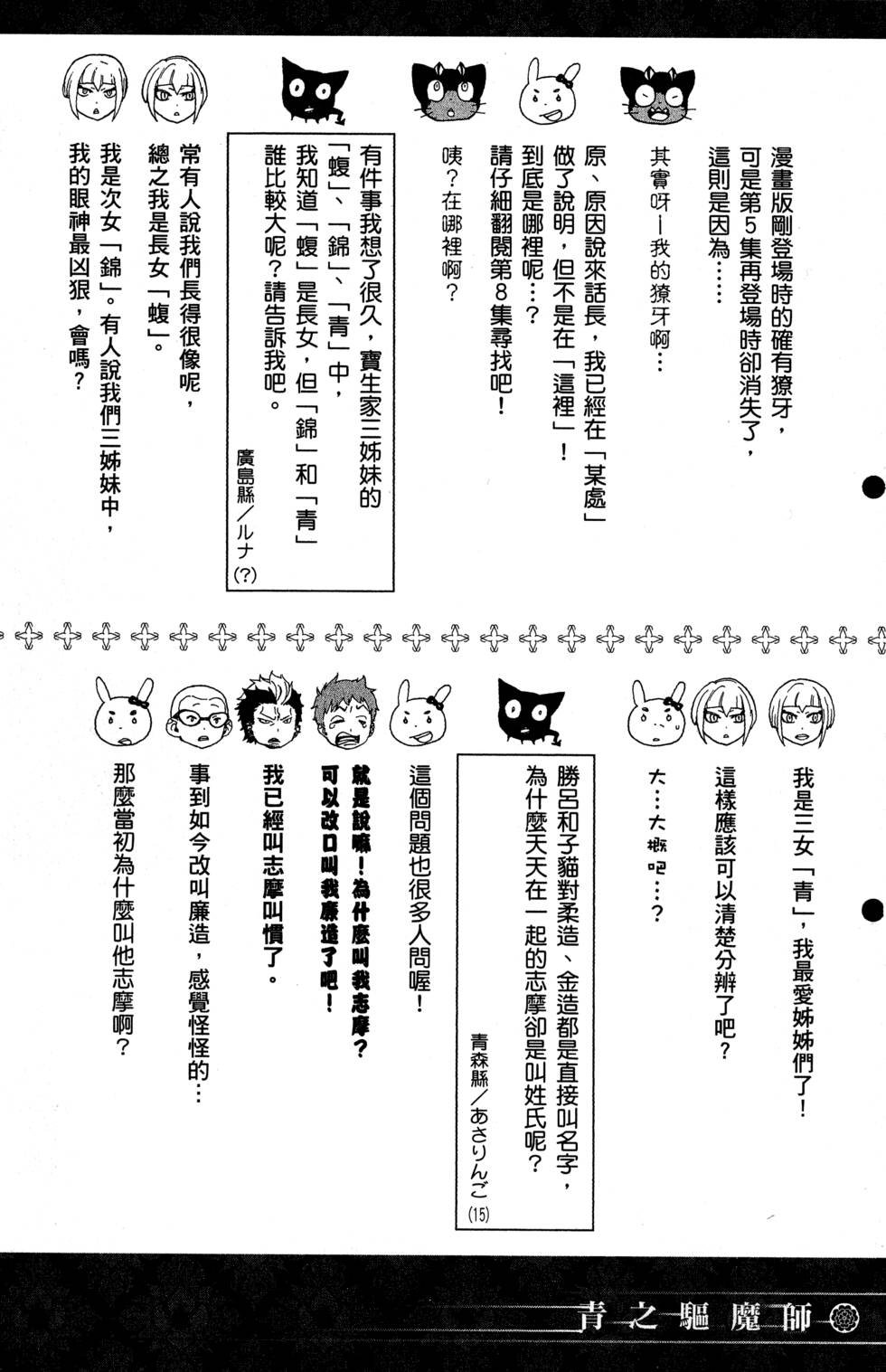 第8卷