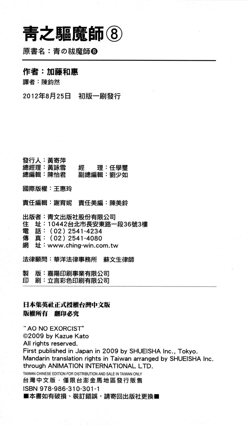 第8卷